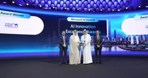 'الوطني' في 2025... دور رائد في تحصين البنية التحتية المالية