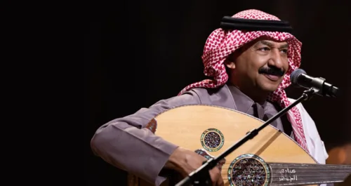 الجوهر وأميمة طالب أشعلا الأجواء طرباً على مسرح محمد عبده