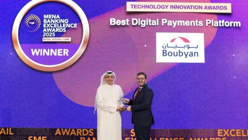 جوائز 'بوبيان' العالمية والإقليمية تؤكد تصاعد النمو التشغيلي