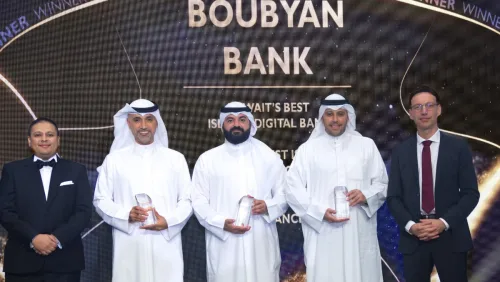 جوائز 'بوبيان' العالمية والإقليمية تؤكد تصاعد النمو التشغيلي