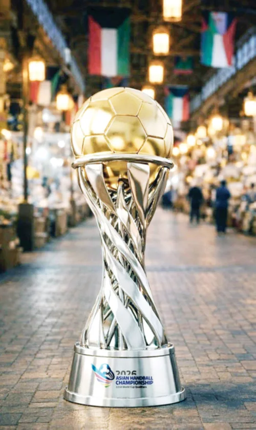 'آسيوية اليد' الـ 22 تنطلق اليوم في الكويت