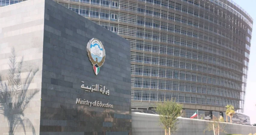 'التربية': فتح باب التظلمات لنتائج الصف الثاني عشر ابتداءً من 17 الجاري 2 'التربية': فتح باب التظلمات لنتائج الصف الثاني عشر ابتداءً من 17 الجاري