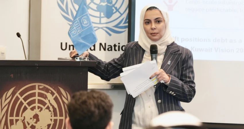 تمويل 'رؤية الكويت' بسندات سيادية تنموية في مقر برنامج الأمم المتحدة الإنمائي