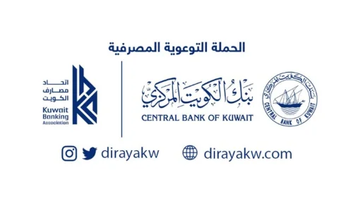 'الوطني' يوسّع جهوده في التوعية المصرفية ومكافحة تزييف العملة