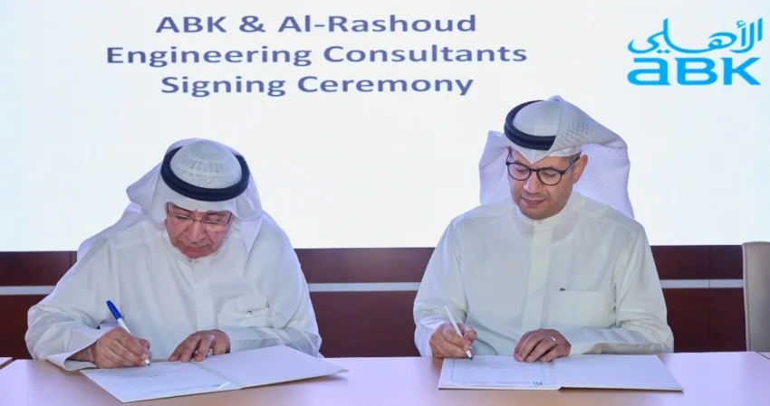 'الأهلي' يطلق 'ABK Build'... بناء بيت العمر عبر منصة رقمية