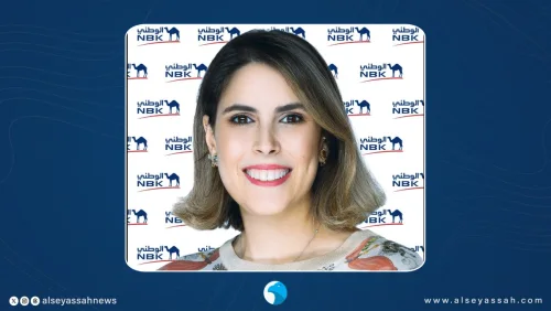 بنك الكويت الوطني يرفع معايير التميز المؤسسي لكوادره