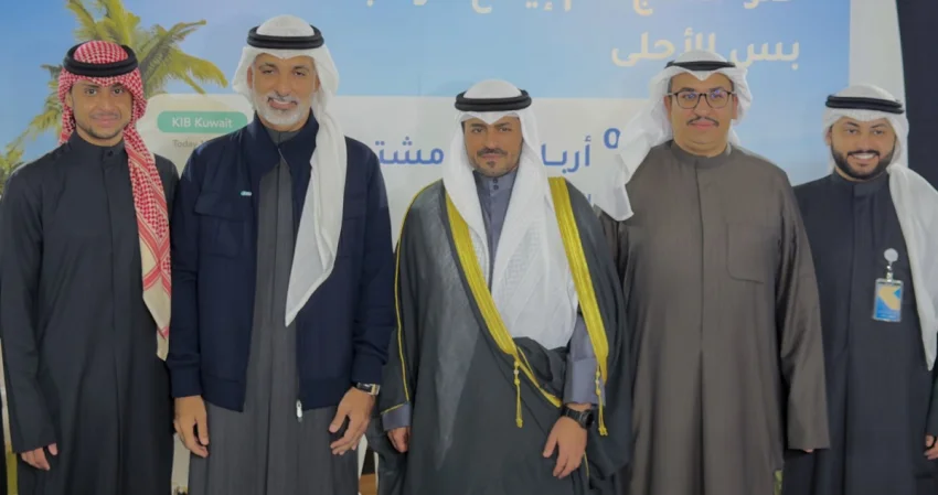 'KIB' يختتم مشاركته بمعرض عالم السيارات 2026