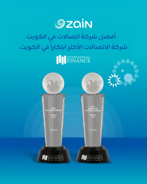 'زين' تحصد ثنائية التميّز من 'إنترناشونال فاينانس': الأفضل والأكثر ابتكاراً في الاتصالات