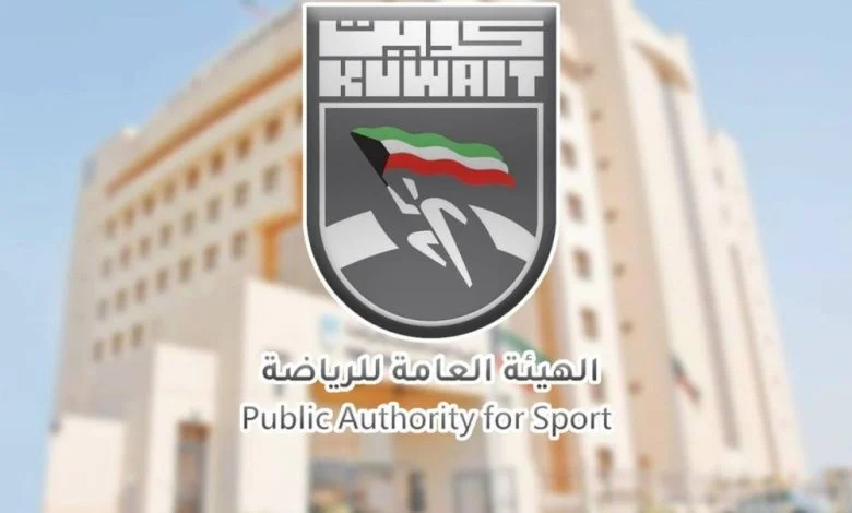 "الهيئة" توقف رواتب بعض موظفي اتحاد الكرة