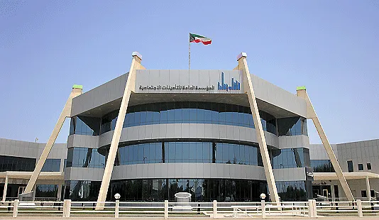 "التأمينات": مركز علاجي تأهيلي شامل للمتقاعدين خلال أشهر