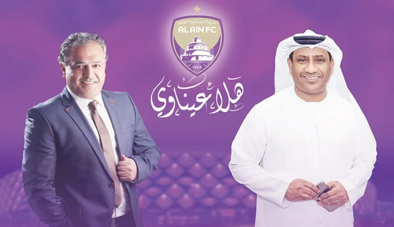 الخوار أصدر "هلا عيناوي"