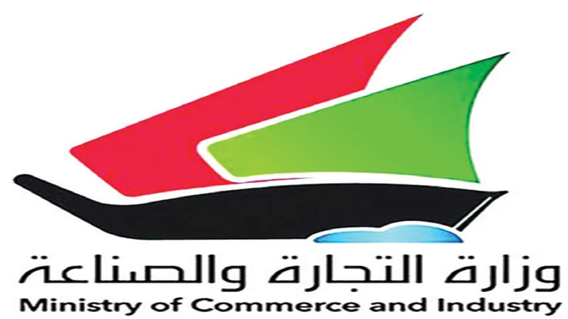 هل توقف التجارة تصدير الحديد والإسمنت لتهدئة الأسعار؟