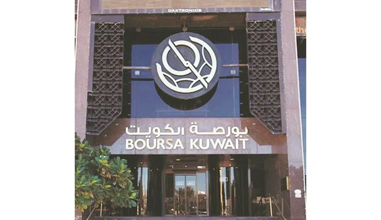 5.3 مليار دينار خسائر البورصة في 8 أشهر… والمؤشر يفقد 286.2 نقطة