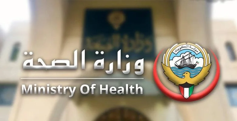 (الصحة) تعلن موافقة الجهات المعنية إطلاق خدمة الحصول على إجازة مرضية عبر المنصات الإلكترونية