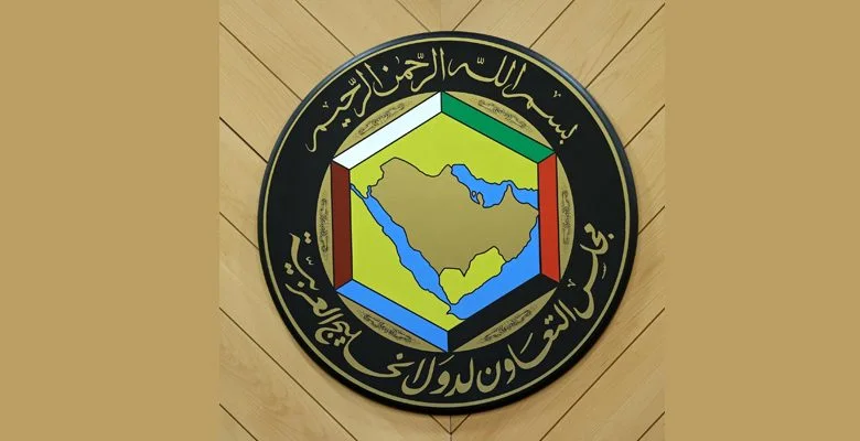 المجلس الوزاري الخليجي يدعو العراق لمعالجة التطورات السلبية لحكم المحكمة الاتحادية العراقية بشأن اتفاقية الملاحة في (خور عبدالله)