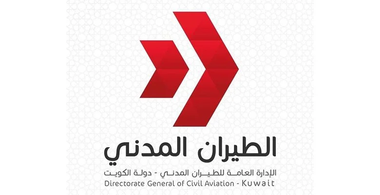 الطيران المدني: إنشاء هيئة خليجية موحدة ضرورة لتعزيز التعاون
