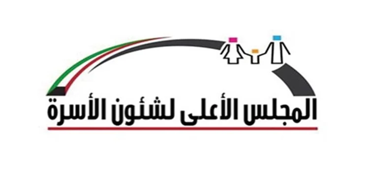 "السياسة" تنشر اللائحة التنفيذية لقانون الحماية من العنف الأسري