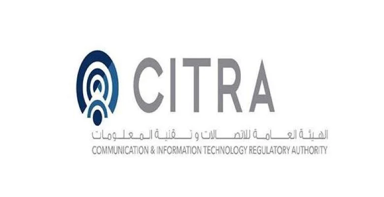 "الاتصالات" توقف صرف المكافأة الشهرية لموظفيها الحاصلين على دكتوراه وماجستير