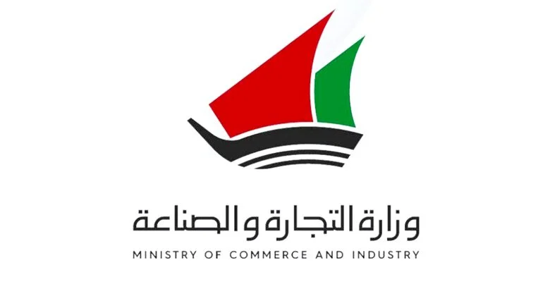 (التجارة) توقف شركة دجاج احترازيا بكل أفرع التموين لحين ورود تقرير هيئة الغذاء بشأنها