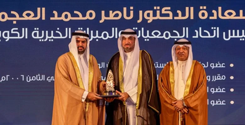 جائزة عيسى بن علي للعمل التطوعي تكرم ممثل الكويت ناصر العجمي