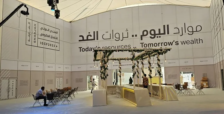 (المنتدى الدولي للاتصال الحكومي 2023) ينطلق في الشارقة غدا بمشاركة دولة الكويت