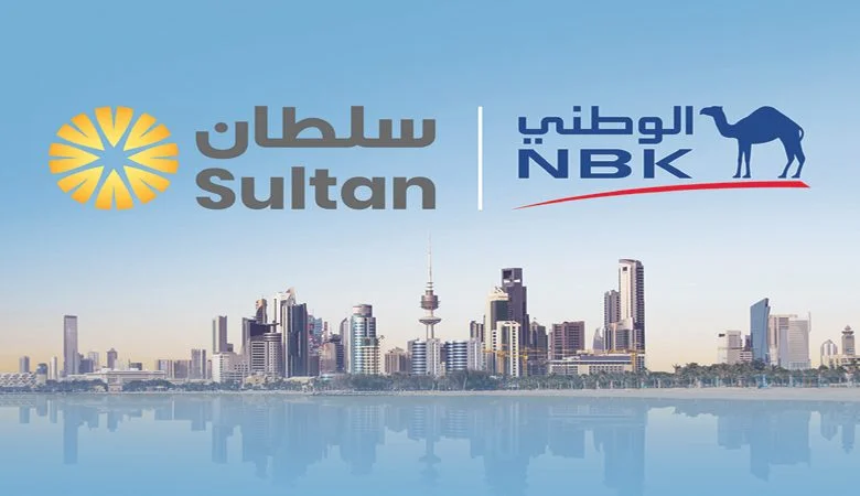 "سلطان" و"الوطني" يقدمان مكافآت مشتركة لعملائهما