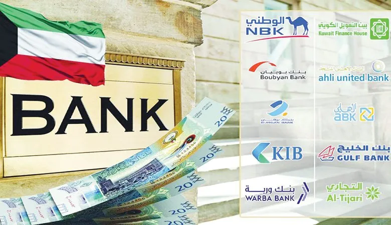 %7.5 تراجع التسويات بين البنوك إلى 19.7 مليار دينار في يوليو