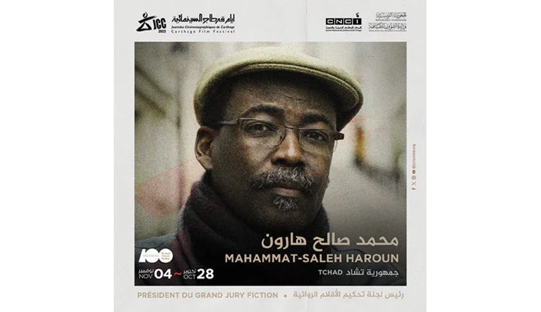 صالح هارون رئيساً للتحكيم في "أيام قرطاج السينمائية"