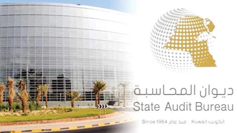 هيئة الاستثمار تتملك بشركة مستثمرة في إسرائيل