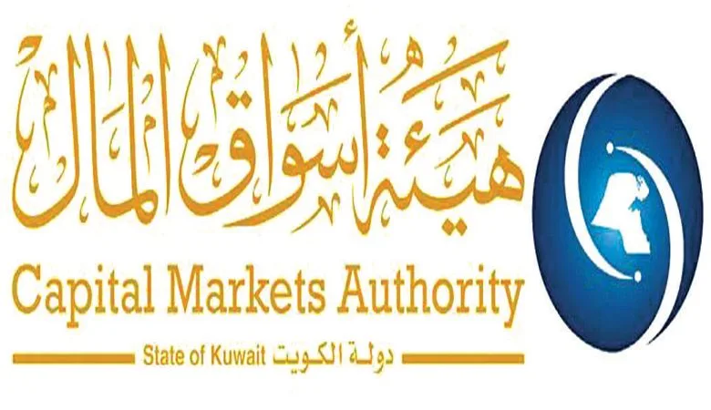 "أسواق المال" توقف سهم "المعدات القابضة"عن التداول