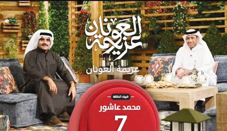 أحمد العونان: "الجار" تقدم عروضها في موسم الرياض 2023