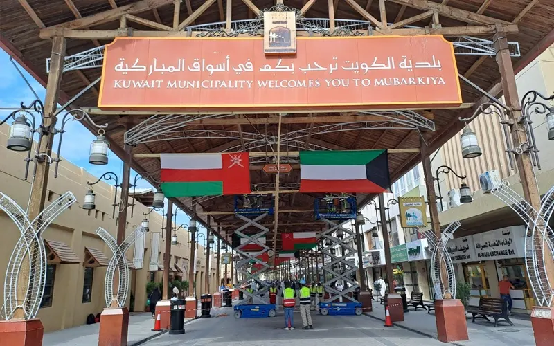 بلدية الكويت تشارك سلطنة عمان الاحتفال بعيدها الوطني الـ 53