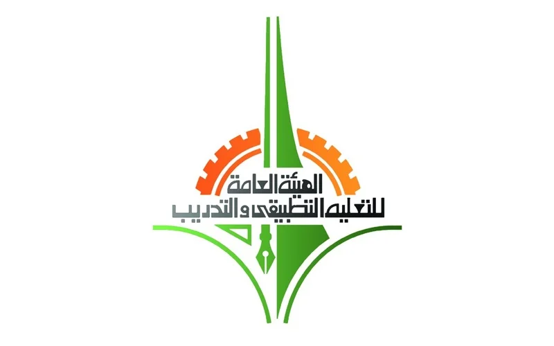 (التطبيقي) تنظم ملتقى الاعتماد الأكاديمي الأول لمؤسسات التعليم في البلاد وممثلي منظمات الاعتماد العالمية