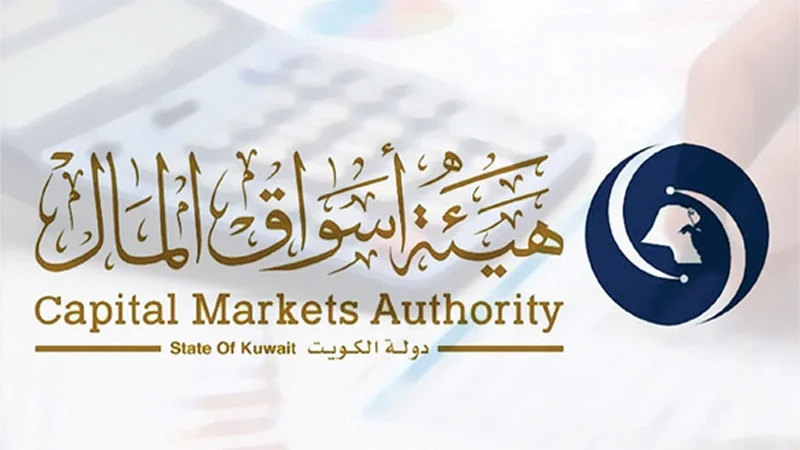 "أسواق المال" تنفذ إخلاءً وهمياً لقياس فعالية إجراءاتها الوقائية