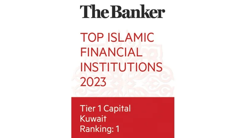 "ذي بانكر": "بيتك" يحتل المركز الأول في الكويت