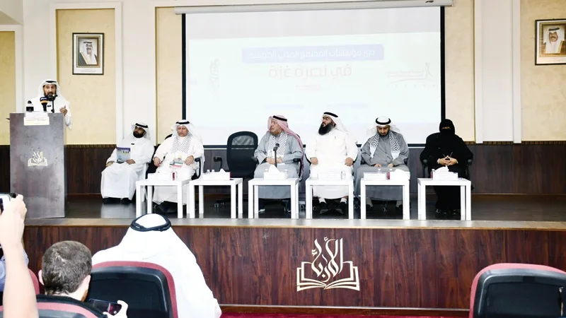 المجتمع المدني يُجدِّد دعمه للقضية الفلسطينية: صبراً أهل غزة