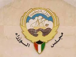 رسمياً صدور مرسوم بإلغاء المجلس الأعلى لشؤون المحافظات