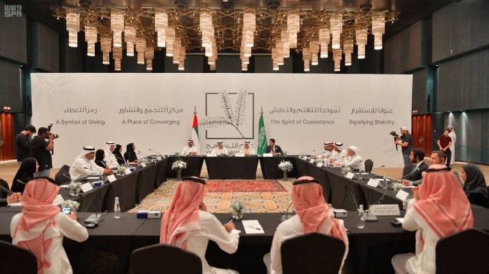  سفارة الإمارات بالمملكة تنظم معرض عام التسامح ‫(1)‬