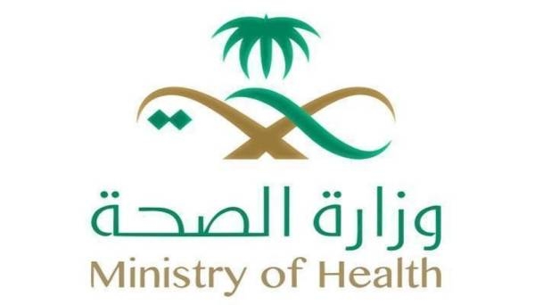129-230321-ministry-health-saudi-arabia-increase-ages_700x400