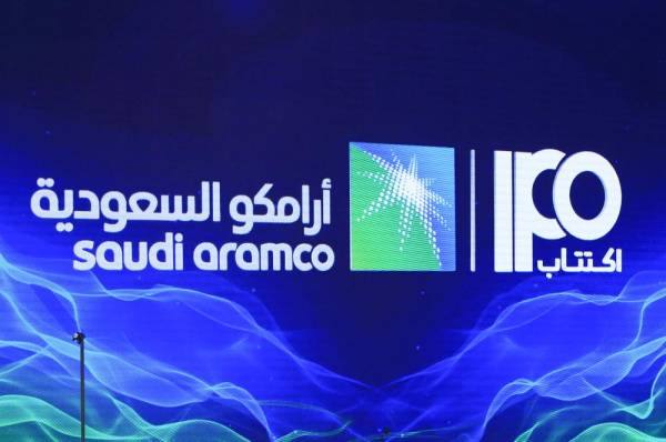 A picture taken on November 3, 2019 shows a sign of Saudi Aramco's initial public offering (IPO) during a press conference by the state company in the eastern Saudi Arabian region of Dhahran. - Saudi Aramco confirmed it planned to list on the Riyadh stock exchange, describing it as a 