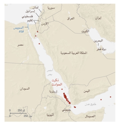 الحوادث المبلغ عنها لاستهداف الحوثيين السفن في الفترة ما بين 19 نوفمبر 2023 و2 يناير 2024
المصدر: Ambrey Analytics