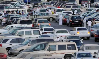 (متداولة)