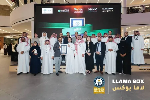 لاما بوكس تغيّر قوانين اللوجستيات الحضرية برقم قياسي عالمي في الرياض 1 1150276