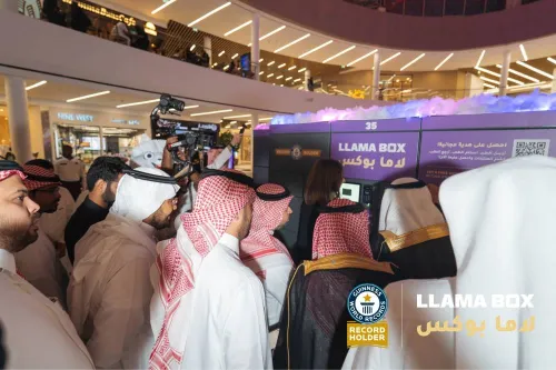 لاما بوكس تغيّر قوانين اللوجستيات الحضرية برقم قياسي عالمي في الرياض 4 1150277