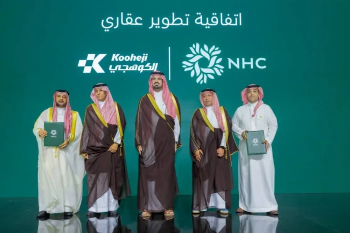 الكوهجي للتطوير العقاري تطلق ريوان الربى السكني في الرياض ضمن وجهة الربى الكوهجي للتطوير العقاري تطلق ريوان الربى السكني في الرياض ضمن وجهة الربى