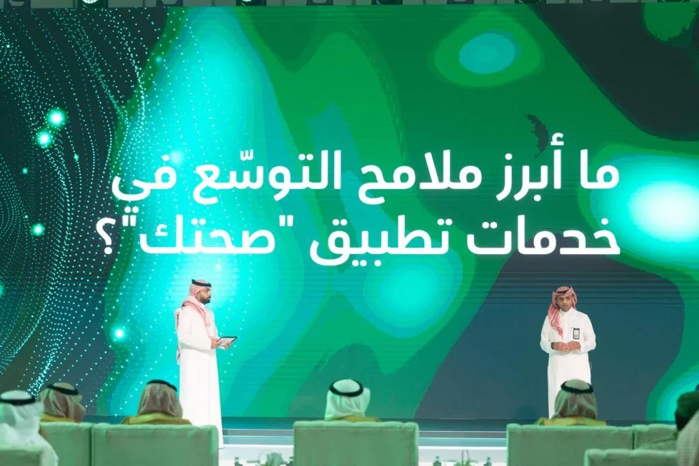 لين ووزارة الدفاع شراكة استراتيجية تثمر عن إطلاق تطبيق "صحّتك" 3 1202698