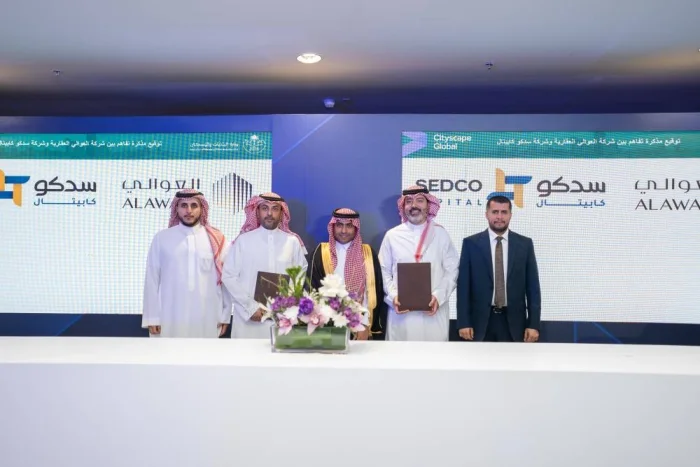 العوالي توقع اتفاقية مع سدكو لإنشاء صندوق عقاري بمليار ريال 3 1205754