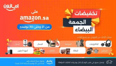 رئيس أرامكو: مذكرات تفاهم مع أمريكا في قطاع الطاقة بقيمة 30 مليار دولار 2 1205764
