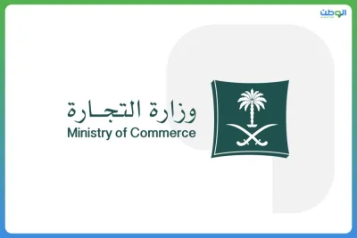 أكثر من 236 مليون عملية نقاط بيع في المملكة 17 1213600