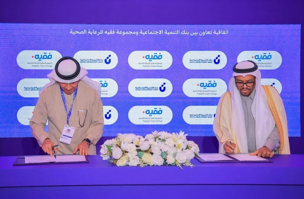 فقيه للرعاية الصحية تطلق برنامج دعم الابتكار في DeveGo 2025
3 1215434